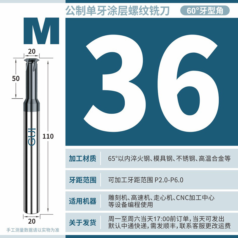 LBG single-tooth milling cutter, integral tungsten steel internal and external thread CNC machining center, single-tooth alloy thread milling cutter M1-M36 undefined