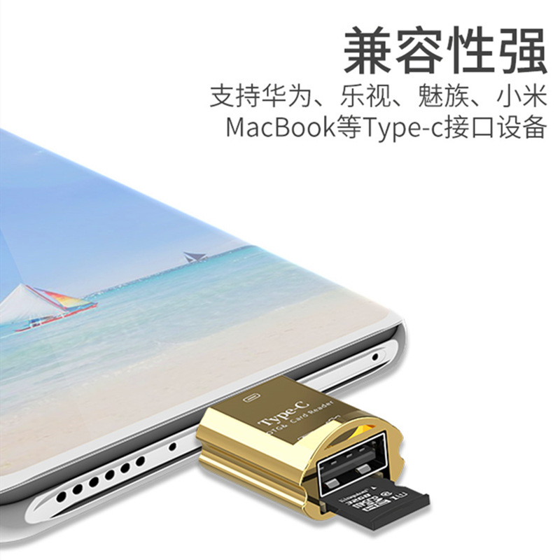 Multifunctional mobile phone card reader type C card reader OTG adapter 2-in-1 OTG supports TF card USB flash drive Specification drawing