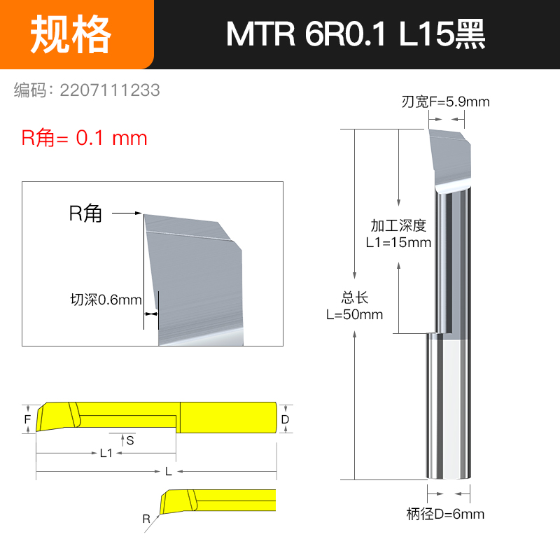 √ Small hole boring tool, tungsten steel alloy MTR CNC lathe, small hole diameter tool holder, small hole diameter turning tool undefined