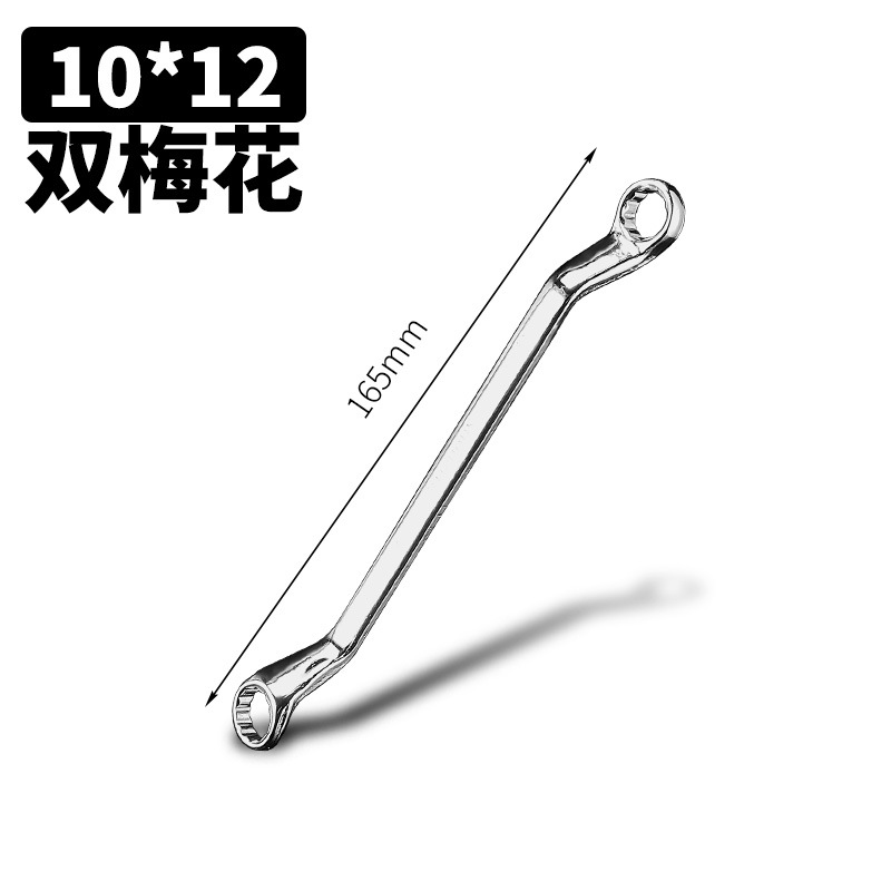 The box wrench, the dual-purpose box wrench, the double-ended box wrench, the auto repair wrench, and the box socket set can be mixed undefined