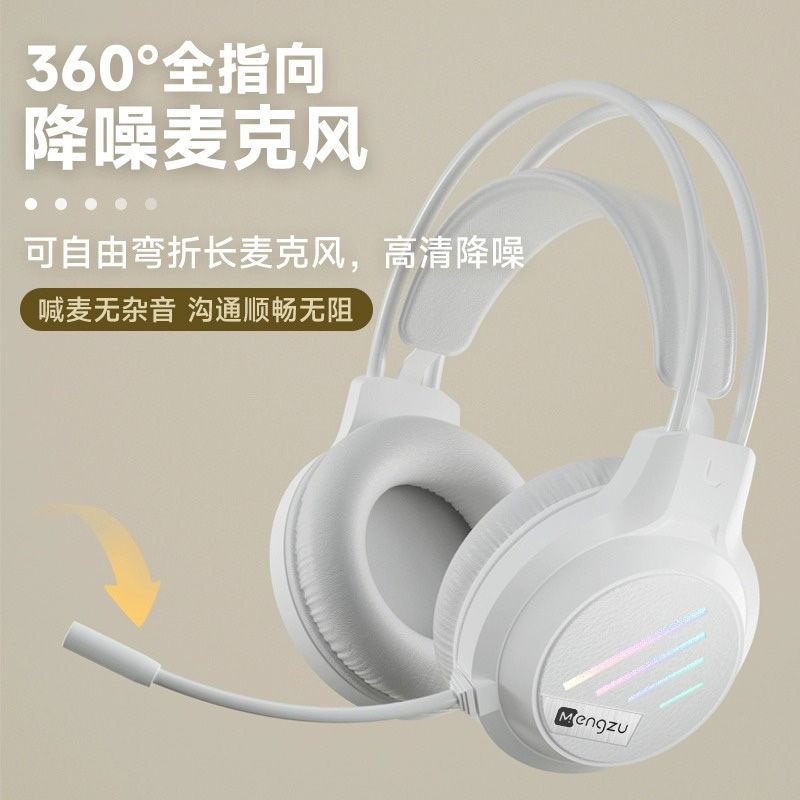 Built-in wired over-ear headphones, noise-cancelling notebook, tablet, mobile phone, live streaming dual-purpose with microphone, Huaqiangbei Application Scenario