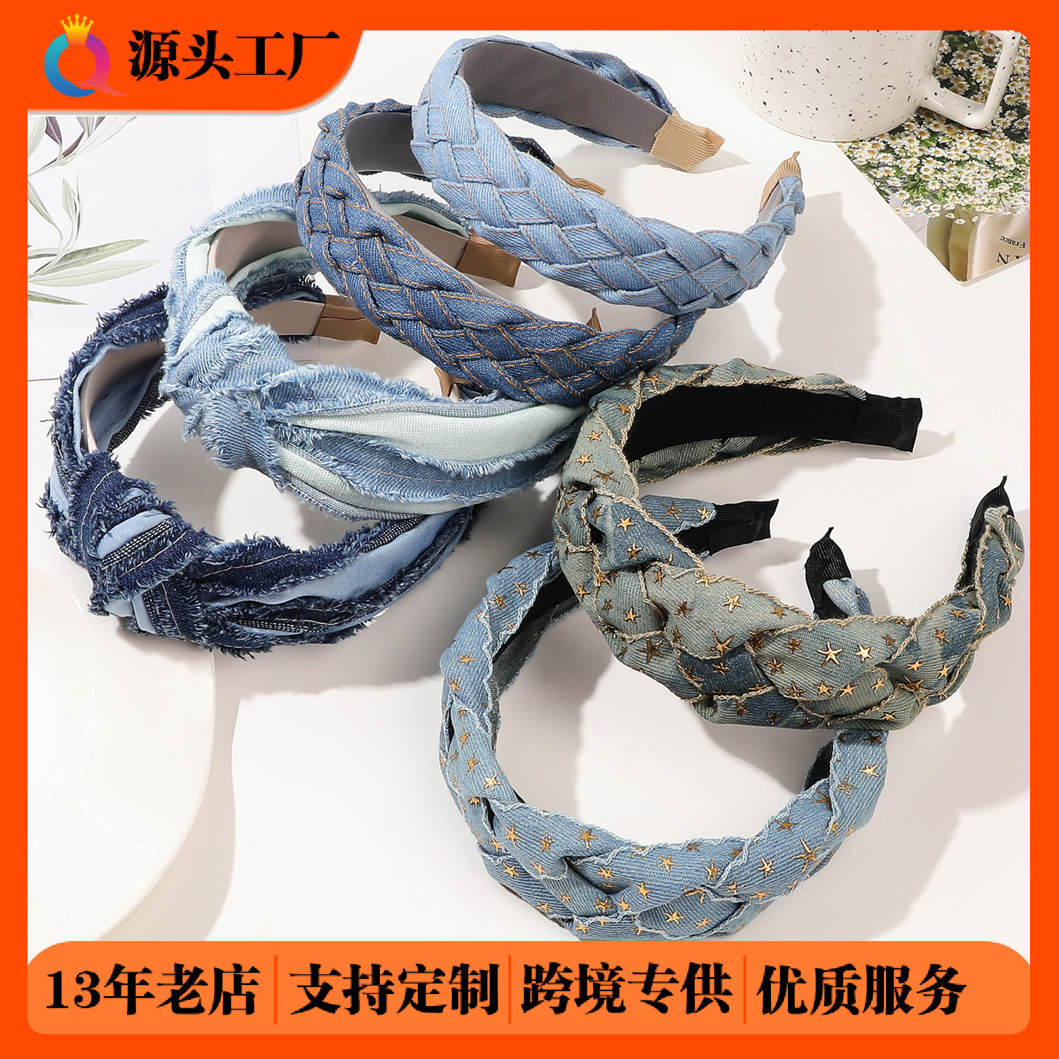 Wholesale of Qiyue retro denim pleated headbands, fabric headbands, women's French style, individualistic and high-end wide-edge hair clips full figure