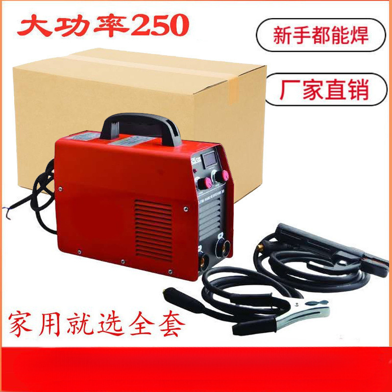 220v household small welding machine, 250 portable, 315 household mini welding machine, super small complete set Specification drawing