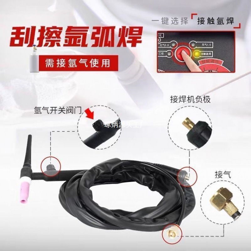 【 Quick Grab 】 Three-in-one MIG welding machine, household 220v small multi-functional argon arc welding integrated complete set welding machine Application Scenario