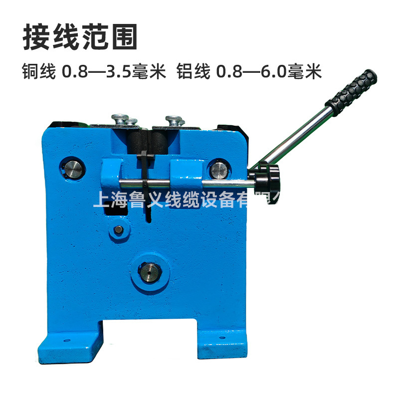 Wire, aluminum wire and copper wire cold joining desktop cold welding machine LY_IIIB type cold hydraulic wiring machine mold welding machine details Picture