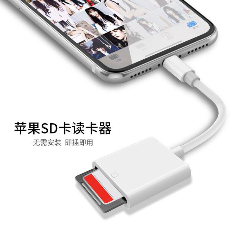 Compatible with Apple 2-in-1 card reader, mobile phone lightning converter, TF+SD card, OTG multi-functional camera details Picture