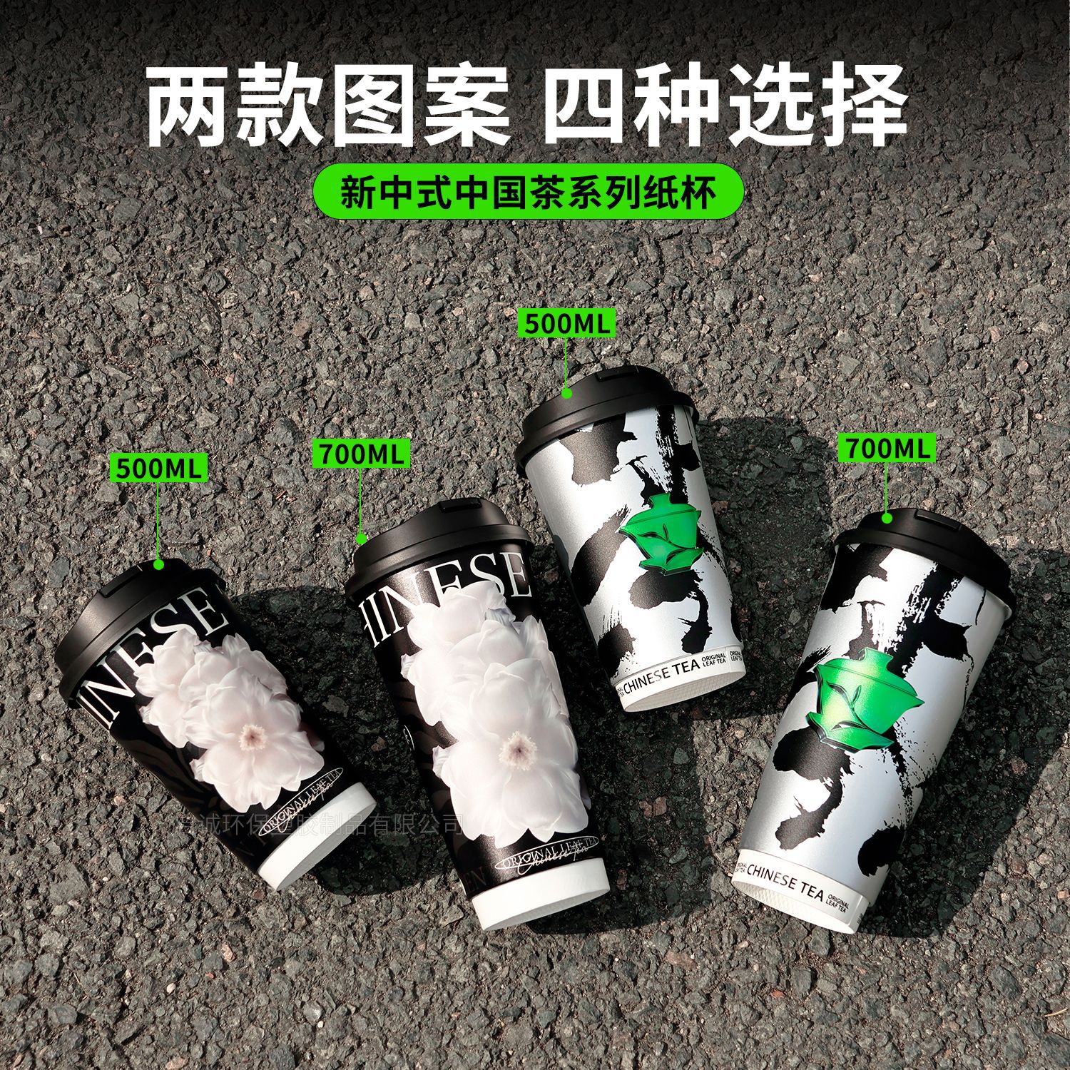 Disposable milk tea cup, 90mm diameter, 700ml double-layer cold drink cup, thickened paper cup, new Chinese-style fresh milk tea hot drink cup Specification drawing
