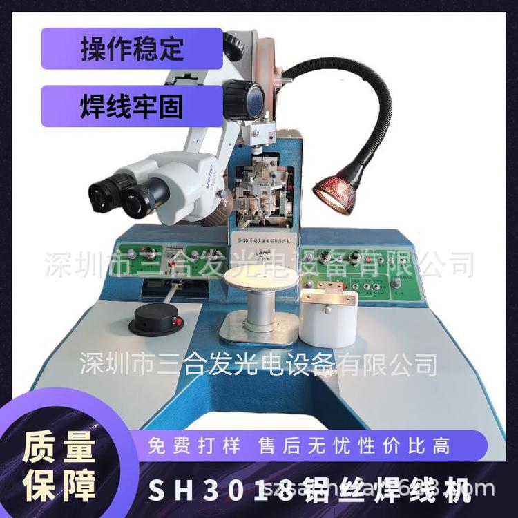 SH3018 Thick aluminum wire bonding machine, Ultrasonic thick aluminum wire welding Machine, thick aluminum wire spot welding machine full figure