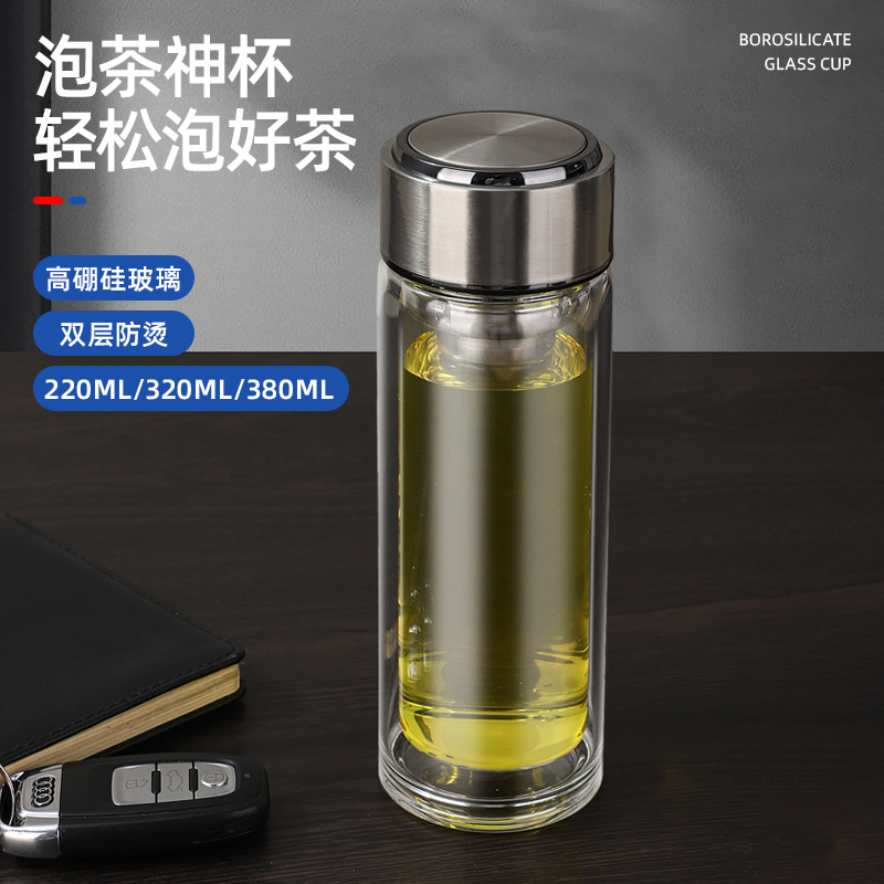 Wholesale double-layer high borosilicate glass cups, business gifts, logo advertising water cups, high-temperature resistant portable car tea cups full figure