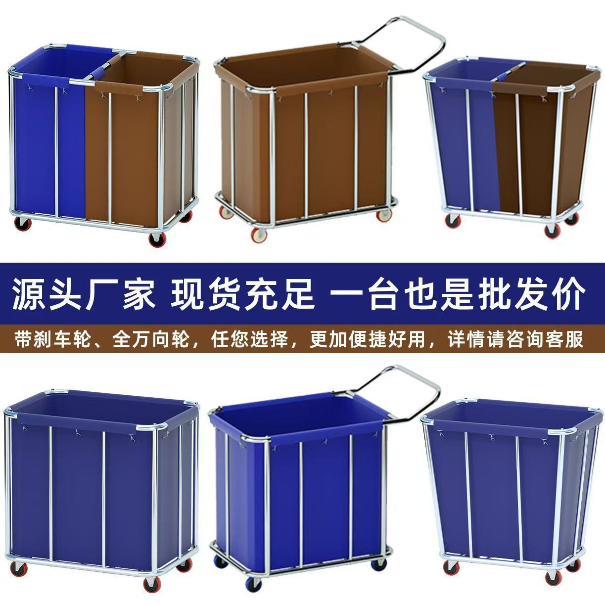 Linen cart, guest room cloth bag, hotel and guesthouse thickened service cart, steering hand-pushed collection, stainless steel cloth bag storage cart Application Scenario