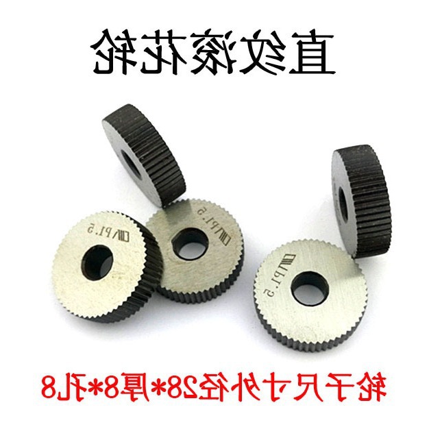 Crystal flower straight pattern knurling knife embossing wheel...... knurling knife net pattern lathe full figure