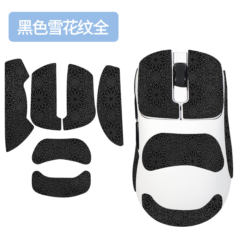 Suitable for the AJ179 mouse anti-slip sticker, aj179P game sticker PRO, antiperspirant sticker, apex mouse sticker, palm Application Scenario