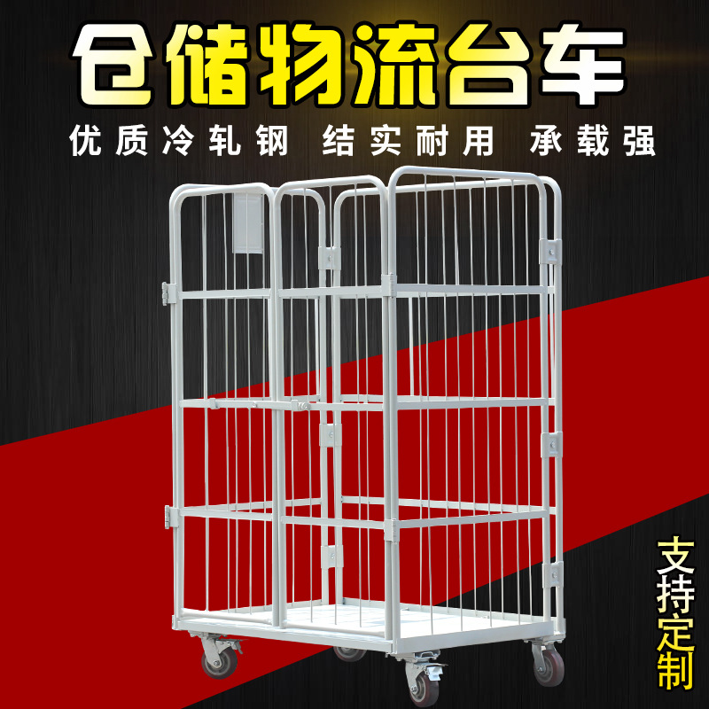 Folding logistics trolley, express sorting basket, logistics trolley, warehouse mobile turnover cage trolley, warehouse picking trolley Specification drawing