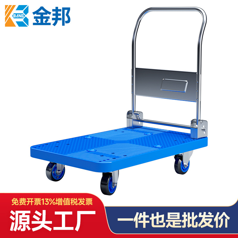 Jinbang flatbed hand cart, tool cart, trailer, truck, small cart, thickened silent folding plate cart, truck full figure