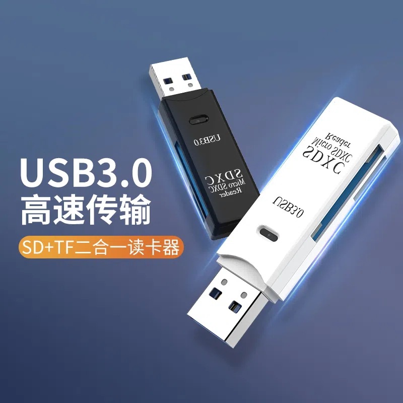 USB3.0 card reader plug-and-play microSD camera TF/SD 2-in-1 high-speed card reader cross-border wholesale details Picture