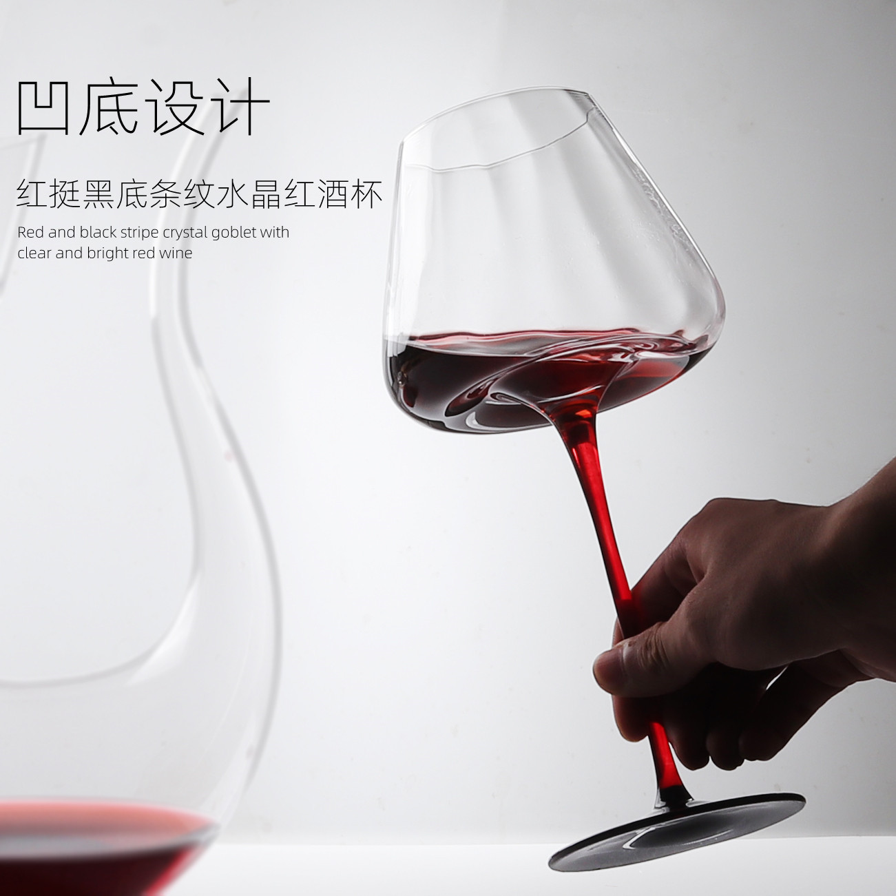Creative striped concave bottom red upright black bottom red wine glass, home tall champagne glass, light luxury crystal glass, tall glass Specification drawing