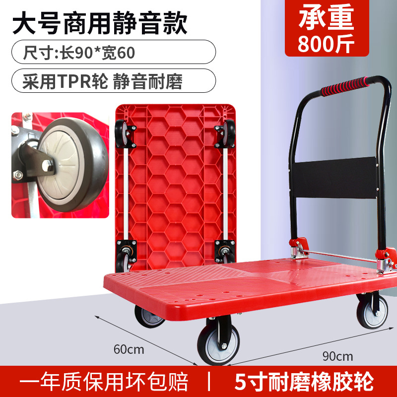 Black folding silent trolley, flatbed cart, truck, portable household small trolley, SF Express same type of handling cart undefined