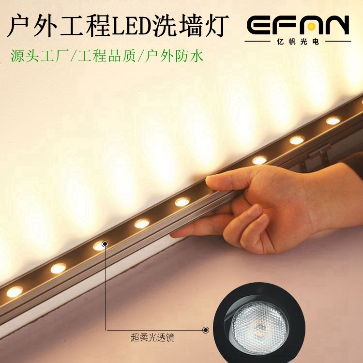 Outdoor waterproof linear LED contour lights, exterior wall villa bridge engineering lighting, 18W and 24W seven-color wall-washing lights full figure
