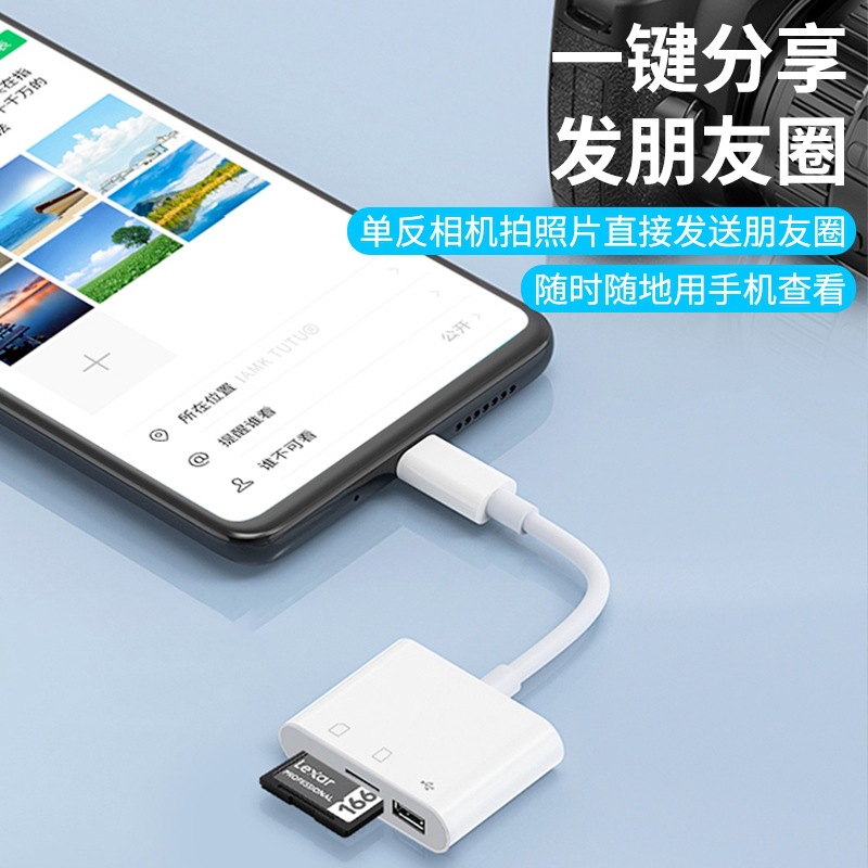 otg card reader 3-in-1 micro usb type c Android USB SD TF Mobile phone tablet connected to camera Specification drawing