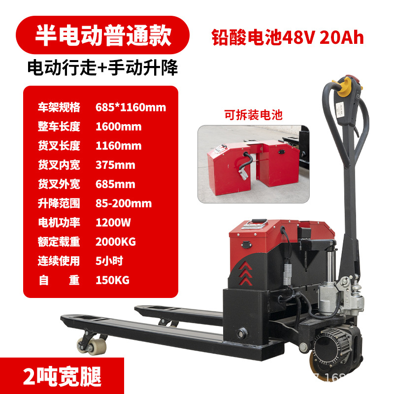 Electric forklifts, off-road forklifts, ground cattle, factory hydraulic forklifts, pallet trucks, 2T and 3T semi-electric loading and unloading vehicles undefined