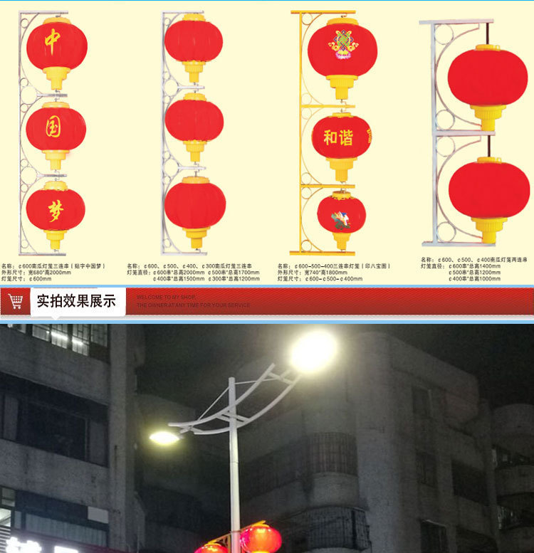 led outdoor lanterns, street lamps, pumpkin string frosted lanterns, waterproof led winter melon lanterns, festival Chinese knot red lanterns details Picture