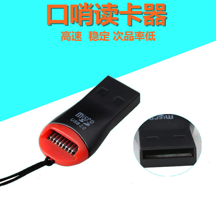 Factory direct sales of whistle card reader, lipstick mini MICRO SD high-speed version USB 2.0 TF card reader full figure