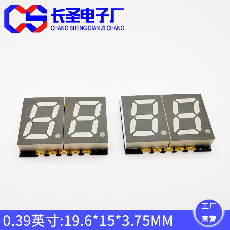 Digital tube led surface mount 0.39-inch 2-digit red light-emitting display module GS3922CR-G common cathode 2-digit red light details Picture