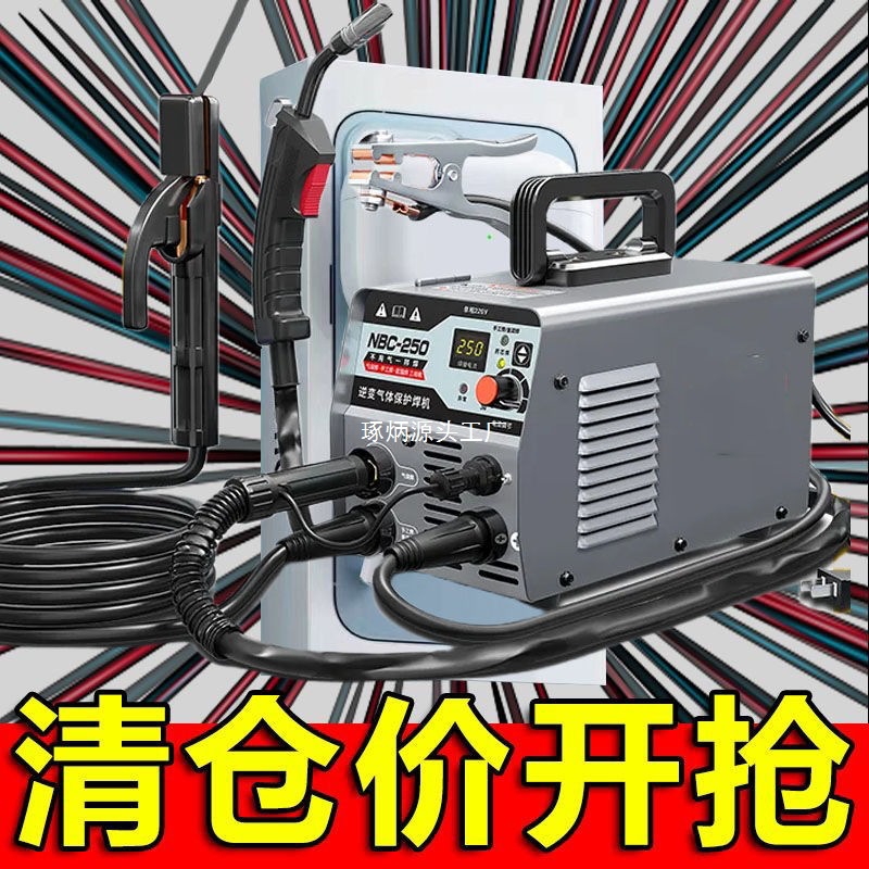 【 Quick Grab 】 Three-in-one MIG welding machine, household 220v small multi-functional argon arc welding integrated complete set welding machine Specification drawing