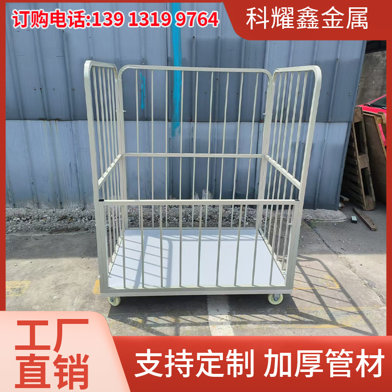 Special trolley for garment factories, turnover trolley, convenient and flexible to push and pull, universal wheel trolley, cutting piece trolley Specification drawing