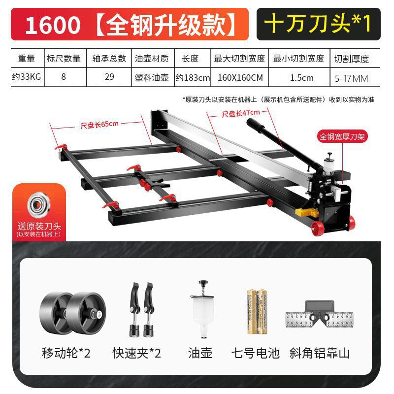 German Oulai tile cutting machine, manual high-precision tile cutting, hand push cutter, push knife, floor tile push knife undefined
