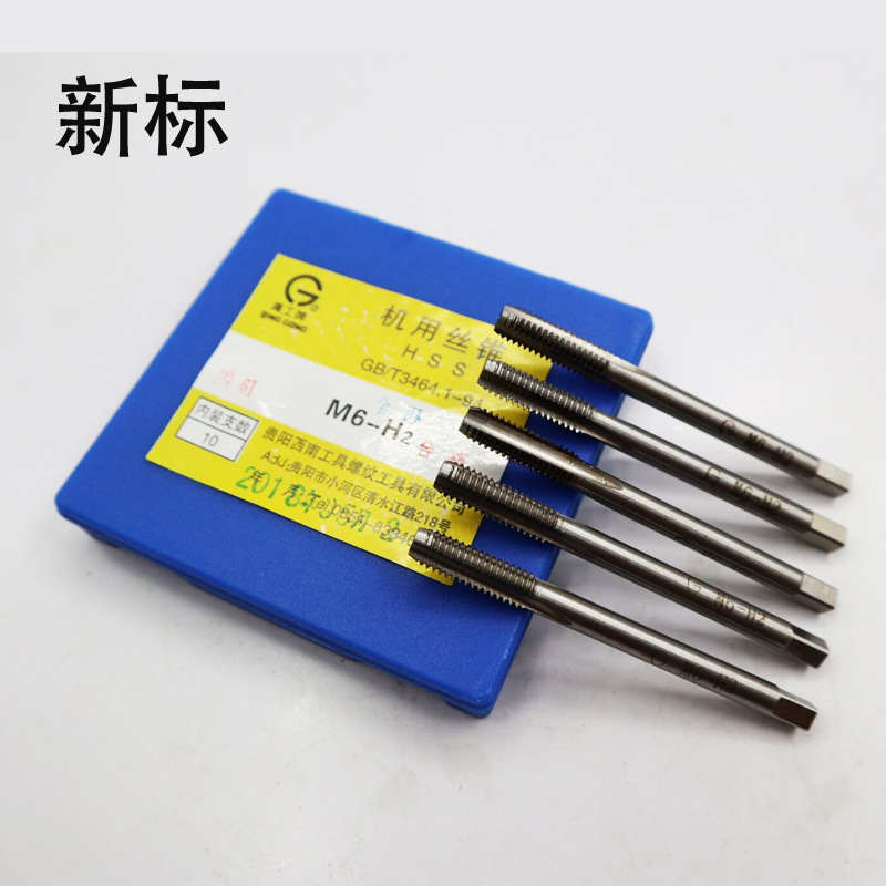 Guiyang Southwest Taps, Southwest Qinggong brand taps, Qinggong brand taps, Qinggong taps M3, M4, M5, M6, M8, M10, M12 details Picture
