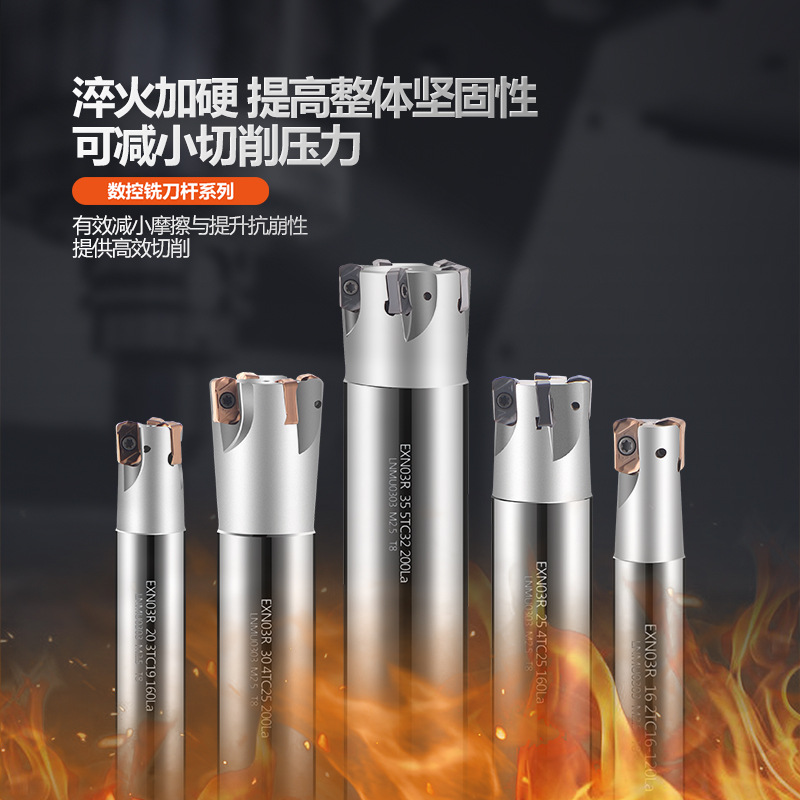 The CNC milling cutter holder EXN03R and Toshiba LNMU0303 double-sided inserts save costs for roughening Specification drawing