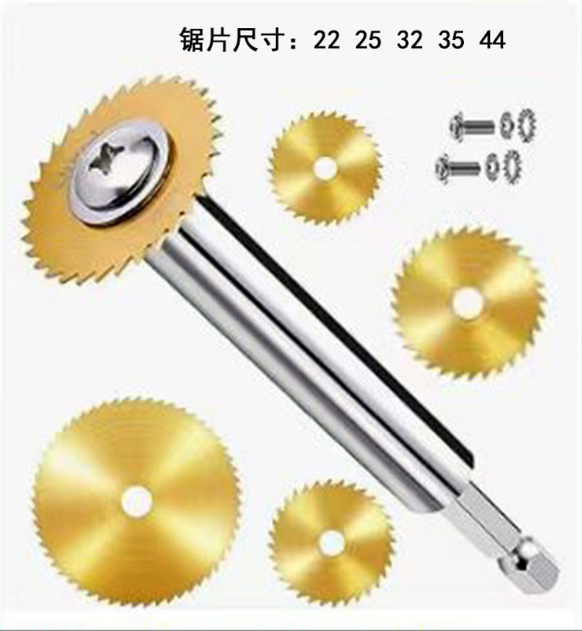 Extended hexagonal handle high-speed steel saw blade connection rod handle cutting plastic PVC pipe small space cutting blade undefined