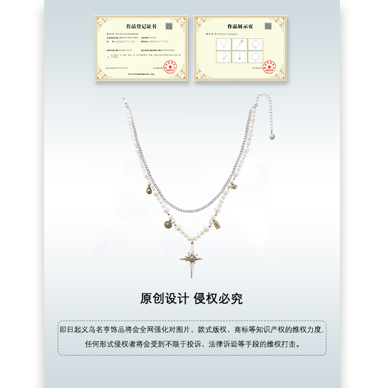 Original pearl four-pointed star necklace, no color fading, women's summer high-end style new collarbone chain, versatile and exquisite necklace Application Scenario