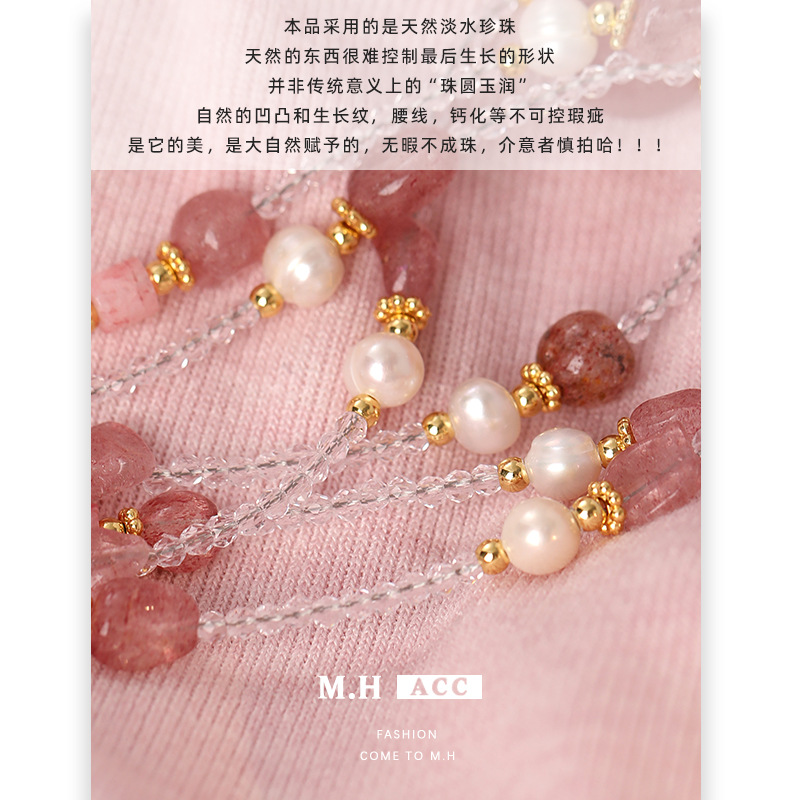 Strawberry crystal beaded necklace, a niche design, with a unique and high-end style, versatile and fashionable for commuting, retro collarbone chain for women Application Scenario