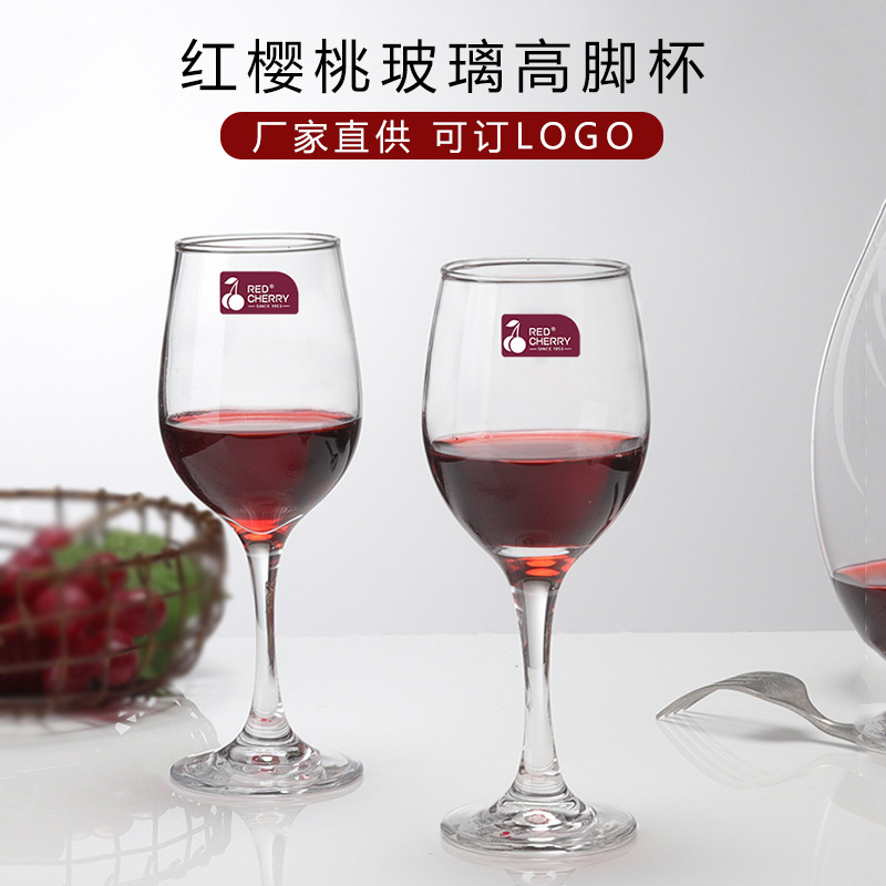 Wholesale manufacturer of one-piece formed glass cups, direct supply of red wine glass sets, household wine glasses, tall wine glasses full figure