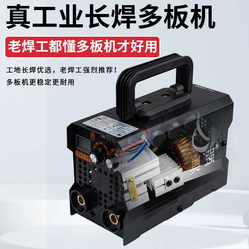 A complete new set of 220v315 household intelligent micro copper DC mini portable small welding machine Specification drawing