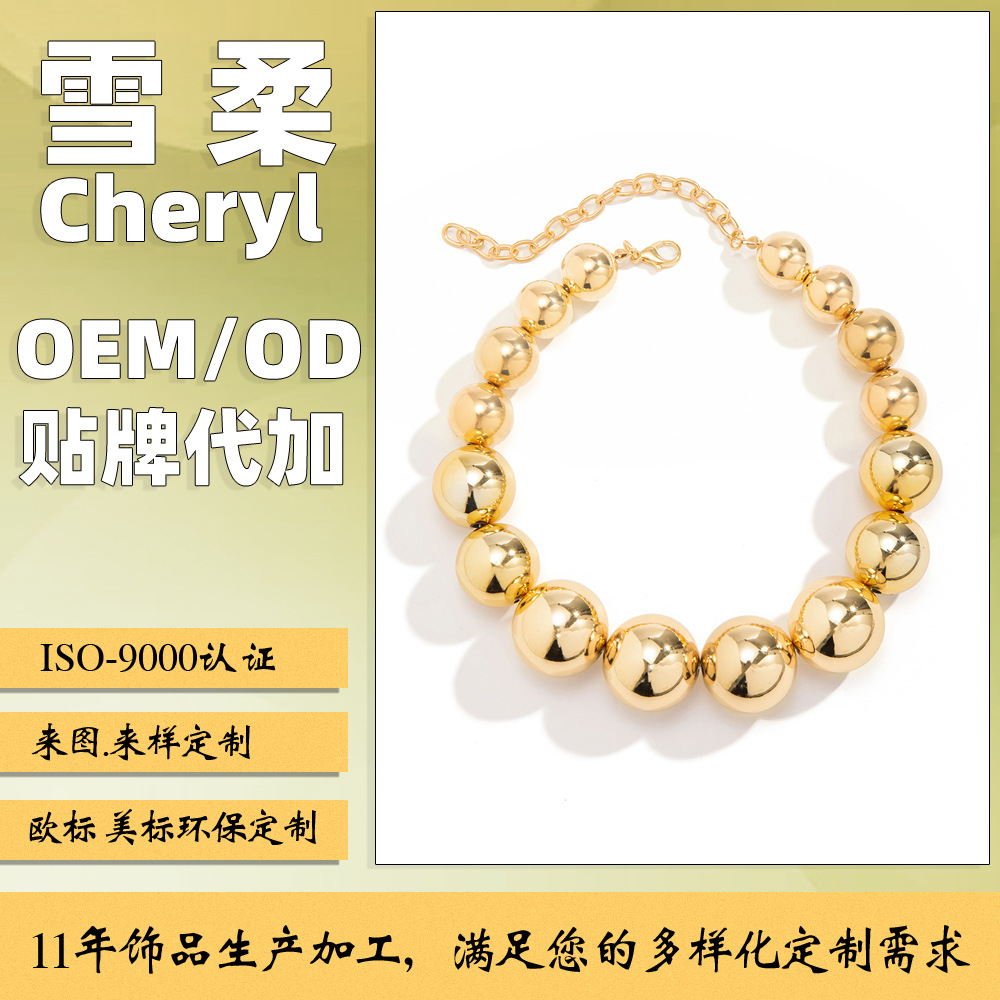 OEM sample customization of exaggerated large round bead punk necklaces, collarbone chains, and popular geometric bead necklaces for women full figure