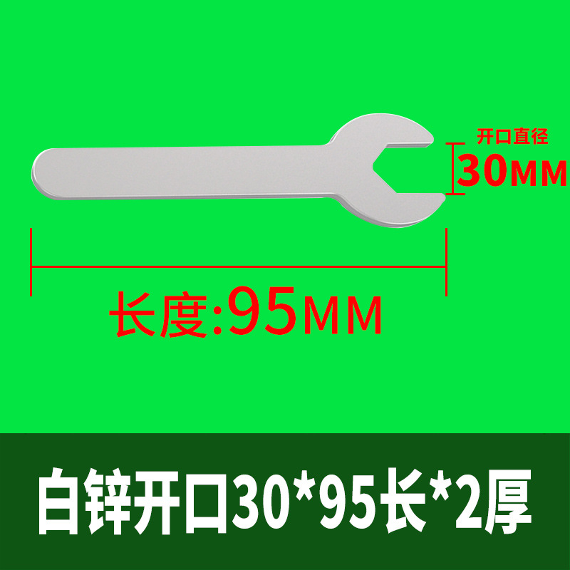 Complete range of galvanized stamping simple open-end wrenches, one-time matching furniture single-head small wrench tools undefined