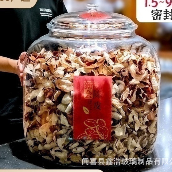 pc anti-breakage dried tangerine peel tea storage jars, transparent plastic jars, sealed jars for small green tangerines, dry goods storage full figure