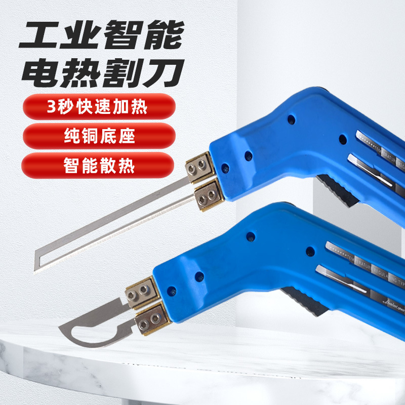 High-efficiency electric heating foam cutting knife, pearl cotton high-power hot melt cutting knife, industrial sponge cutting electric heating knife full figure