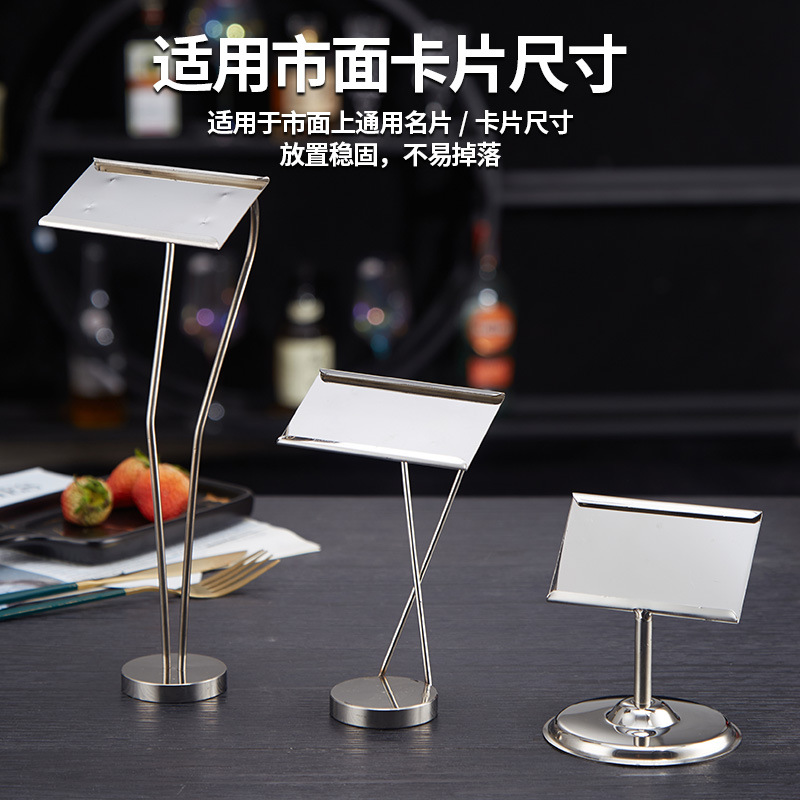Menu display stand, menu rack, stainless steel open counter, price tag, restaurant, hotel and restaurant menu number plate full figure