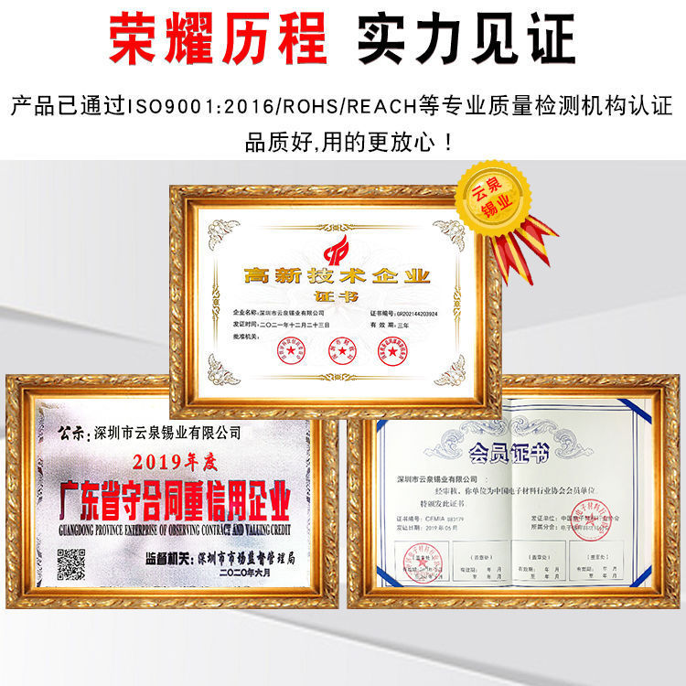 Yunquan's new 138-degree low-temperature lead-free tin bar, low-melting-point and environmentally friendly tin rod Sn42Bi58, is a wave soldering product from Germany Co., LTD Application Scenario