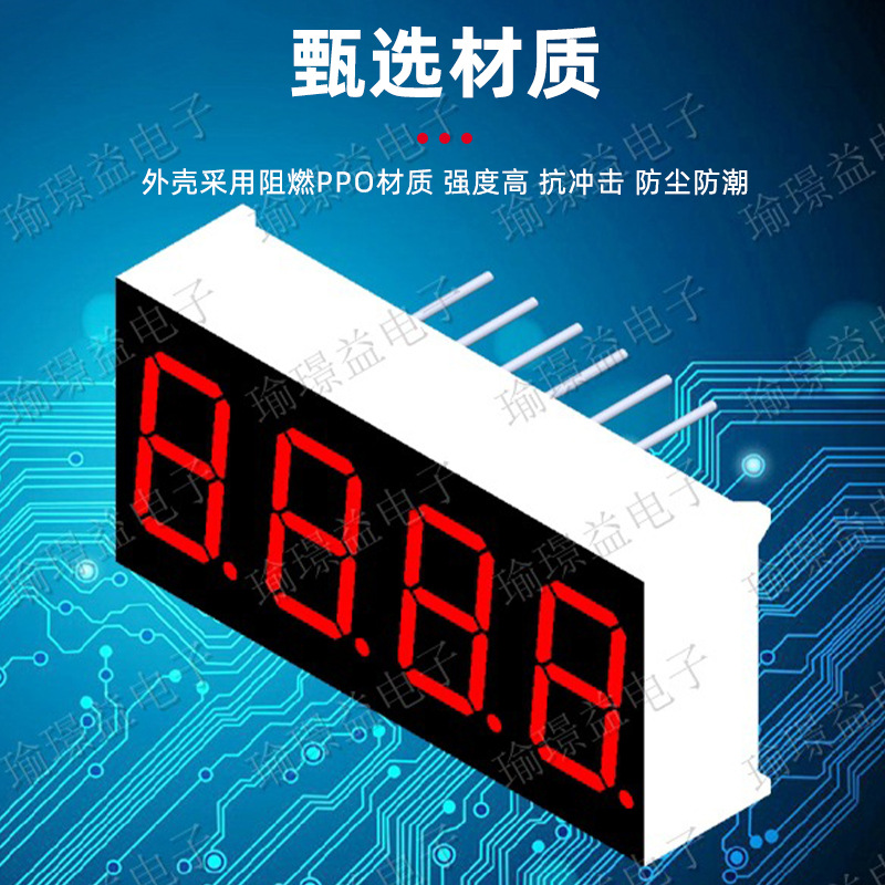 0.36-inch four-digit red LED digital tube 3461AS/BS static constant-lit embedded digital tube Specification drawing