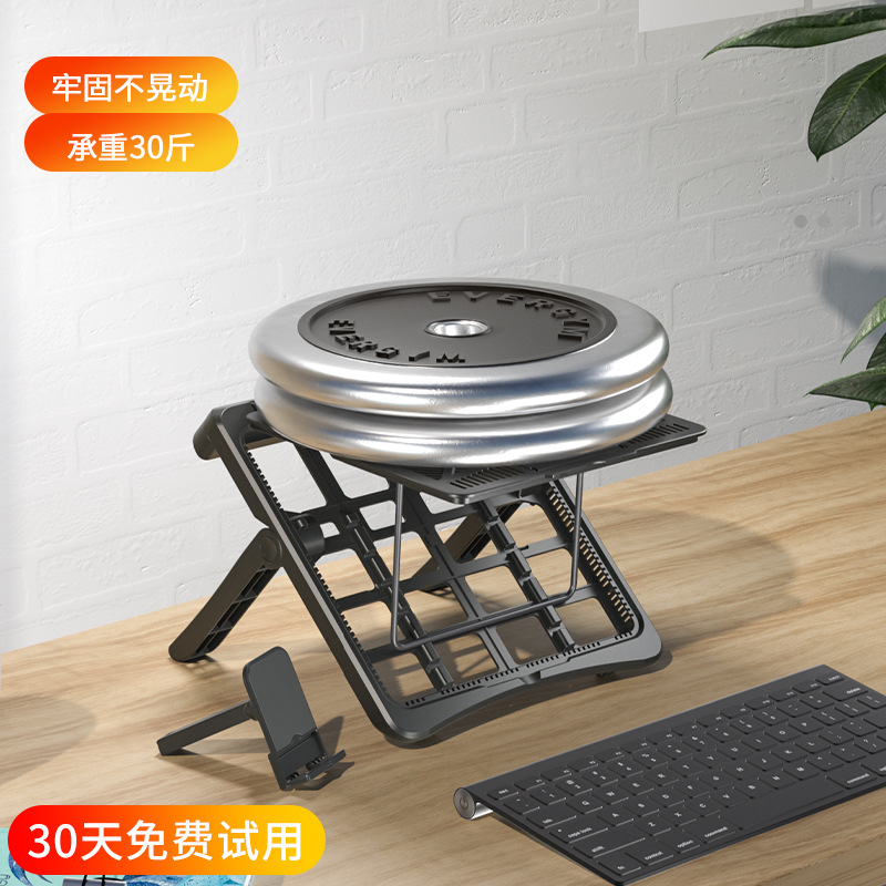 Wholesale of multi-functional notebook computer stand, desktop office upright height-increasing radiator, folding storage plastic rack Application Scenario