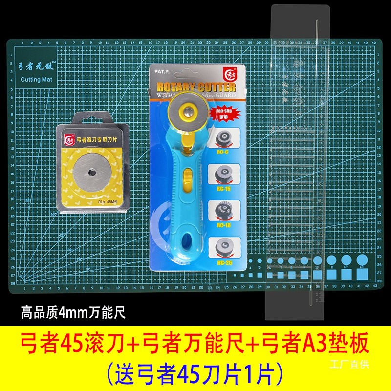 Flat rubber ruler, flat rubber band cutting, cutting tools, cutting taper ruler, roller knife, backing plate, trapezoidal ruler, shearing sleeve, eight-pole details Picture