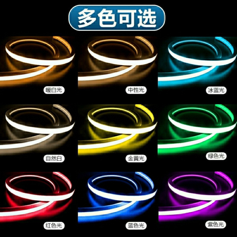 Linear light LED silicone tube embedded, flexible 220V, can be cut at will, shaped light strip, flexible atmosphere heat, consignment sales Application Scenario
