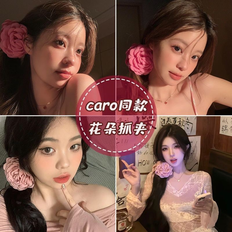 Caro's same style flower clipper, rose hairpin, women's spring and summer hair clipper, back of the head, shark clip hairpin, hair flower accessory Specification drawing