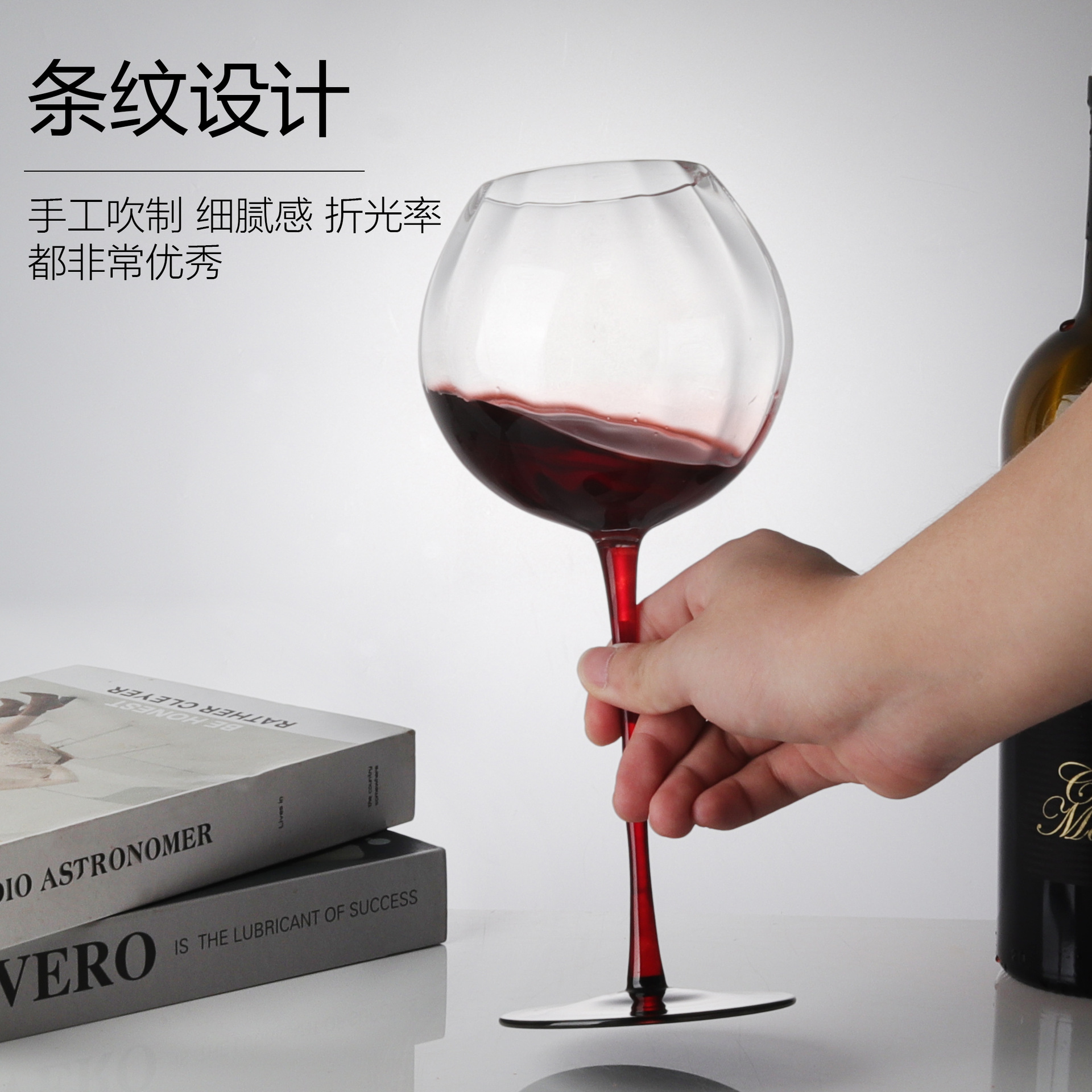 Wholesale of striped red wine glasses, household red upright black bottom glass tall stem glasses, restaurant commercial round wine glasses Specification drawing