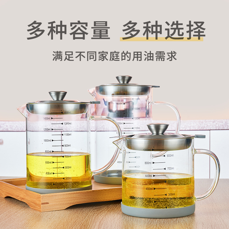 Stainless steel high borosilicate glass oil pot, oil filter wonder, oil residue and oil bottle filter, kitchen glass oil pot full figure